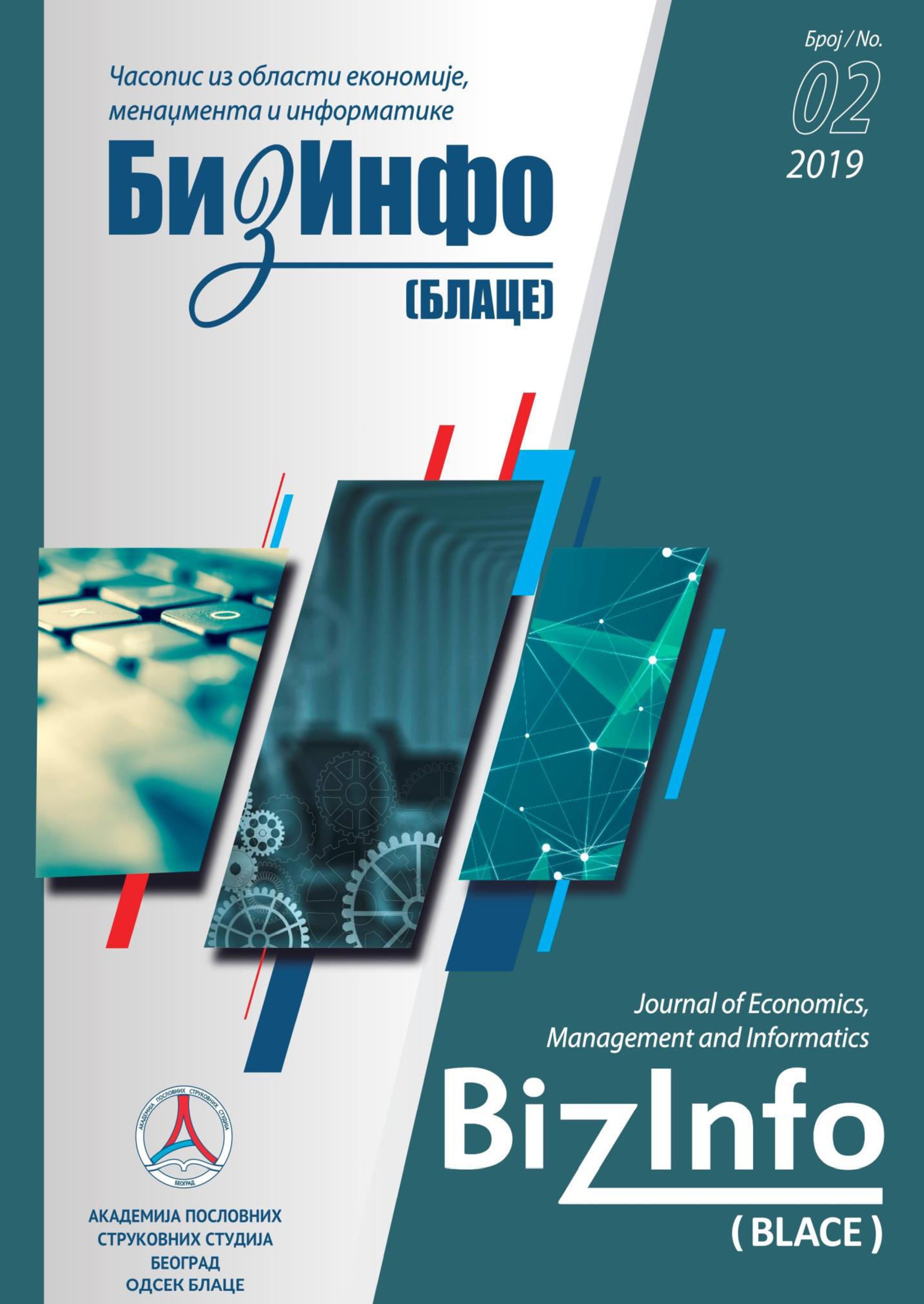 					View Vol. 10 No. 2 (2019): BizInfo (Blace) Journal of Economics, Management and Informatics
				