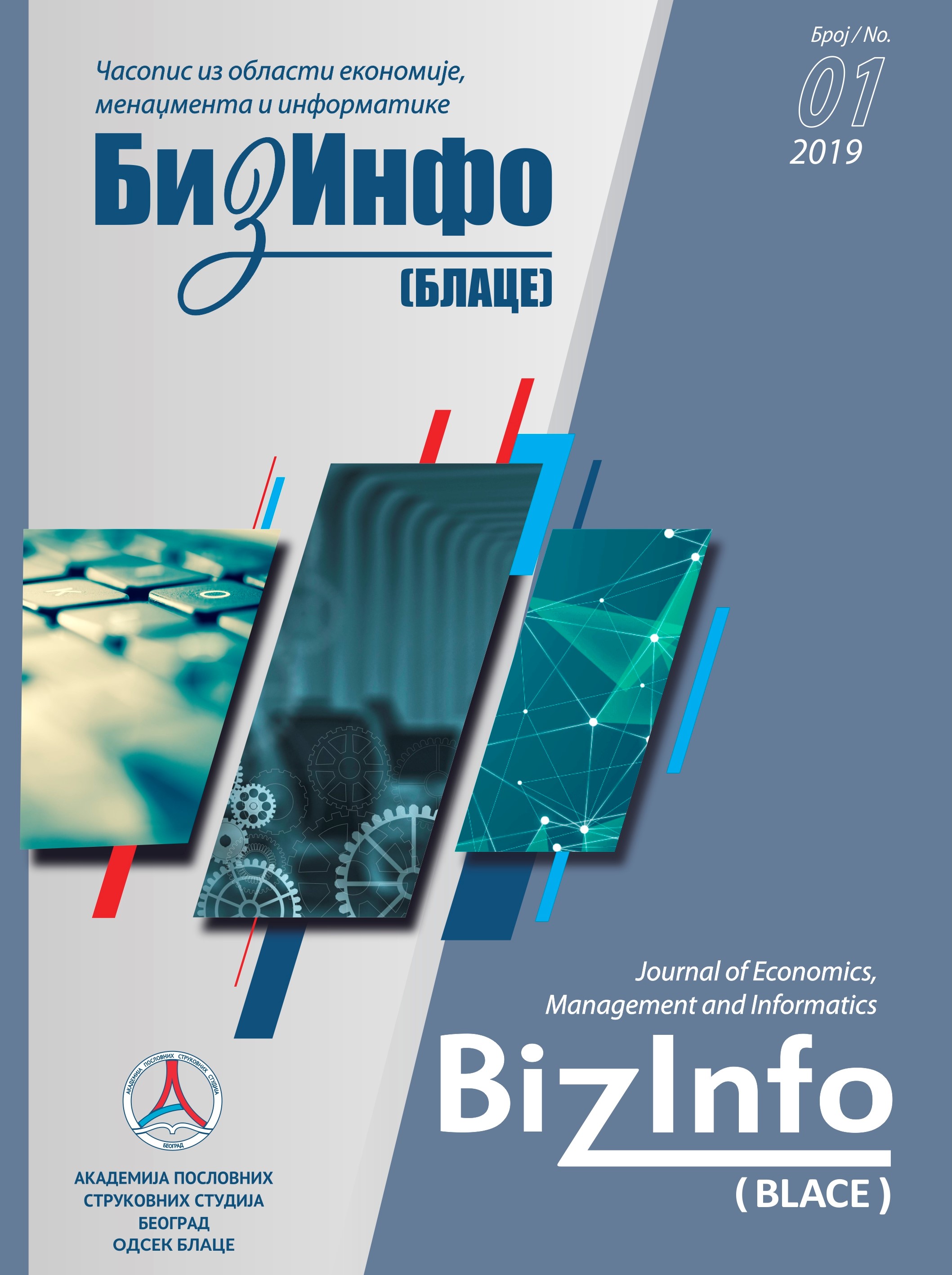 					View Vol. 10 No. 1 (2019): BizInfo (Blace) Journal of Economics, Management and Informatics
				