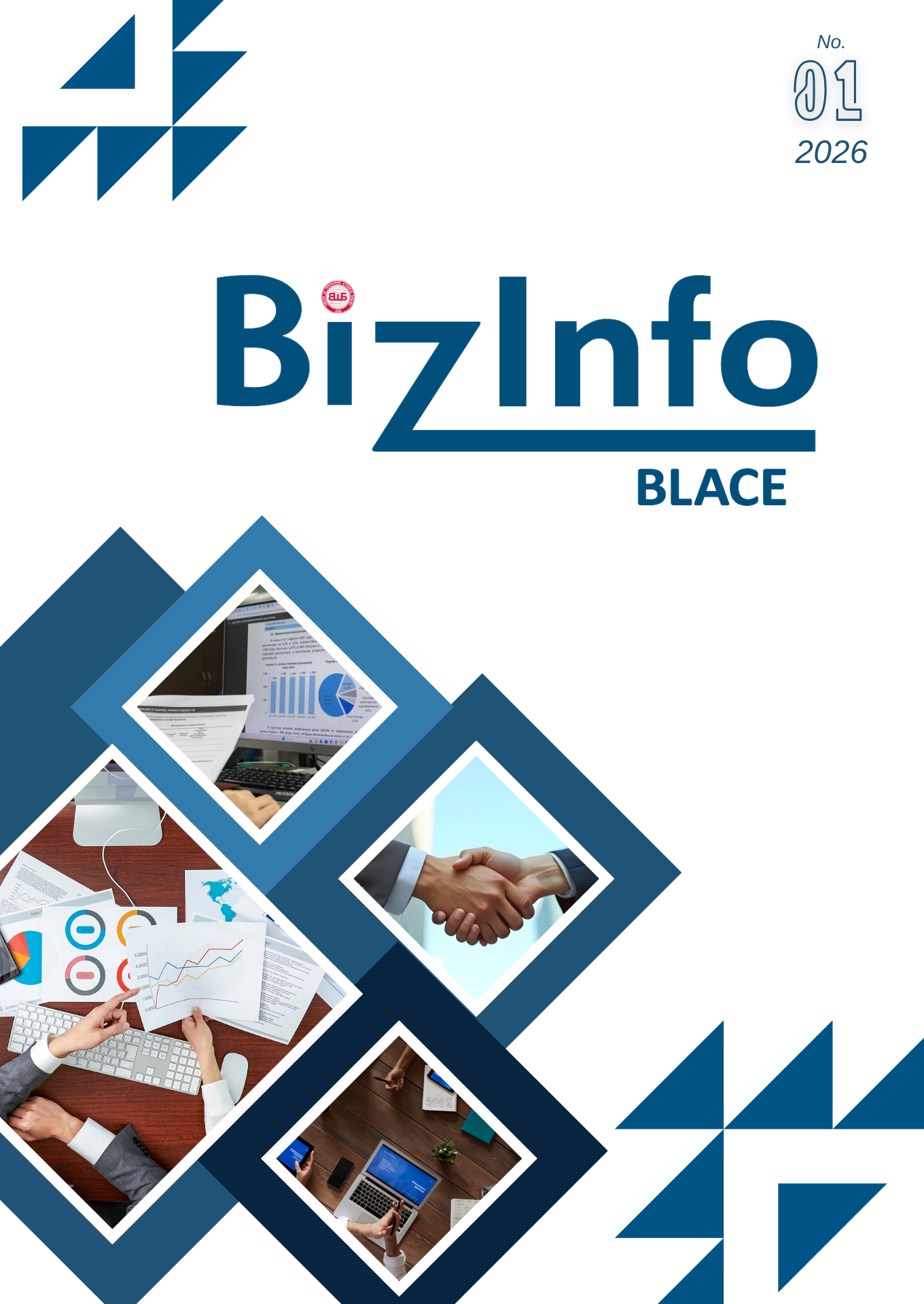 					View Vol. 17 No. 1 (2026): BizInfo Blace 
				